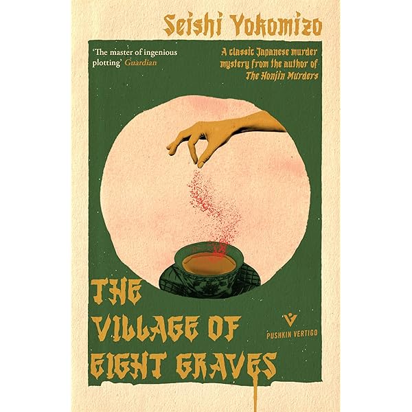 Amazon.co.jp: The Devil's Flute Murders (The Detective Kindaichi